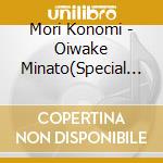 Mori Konomi - Oiwake Minato(Special Edition) cd musicale di Mori Konomi