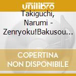 Takiguchi, Narumi - Zenryoku!Bakusou Shoujo/Narumiria cd