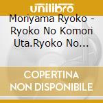 Moriyama Ryoko - Ryoko No Komori Uta.Ryoko No Christmas cd
