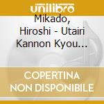 Mikado, Hiroshi - Utairi Kannon Kyou Kichigorou Hottan No Maki/Kichigorou Kaishin No Maki cd