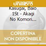 Kasugai, Baio 1St - Akagi No Komori Uta/Amanoya Rihei cd