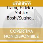 Itami, Hideko - Yobiko Boshi/Sugino Heisouchou No Tsuma cd