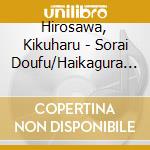 Hirosawa, Kikuharu - Sorai Doufu/Haikagura Douchuuki cd