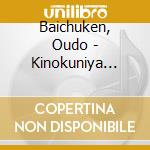 Baichuken, Oudo - Kinokuniya Bunzaemon(Kibun No Funade)/Kagotsurube Hyakuningiri cd