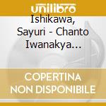 Ishikawa, Sayuri - Chanto Iwanakya Aisanai cd