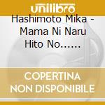 Hashimoto Mika - Mama Ni Naru Hito No...... cd