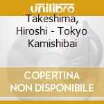 Takeshima, Hiroshi - Tokyo Kamishibai cd