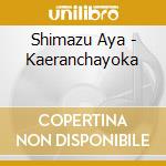 Shimazu Aya - Kaeranchayoka cd
