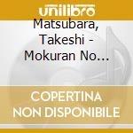 Matsubara, Takeshi - Mokuran No Namida cd