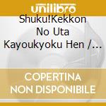 Shuku!Kekkon No Uta Kayoukyoku Hen / Various cd