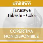 Furusawa Takeshi - Color