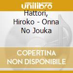 Hattori, Hiroko - Onna No Jouka cd