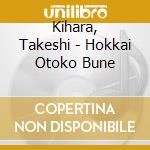Kihara, Takeshi - Hokkai Otoko Bune cd