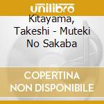 Kitayama, Takeshi - Muteki No Sakaba cd