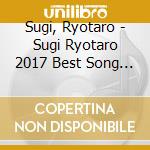 Sugi, Ryotaro - Sugi Ryotaro 2017 Best Song Collection cd musicale di Sugi, Ryotaro