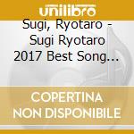 Sugi, Ryotaro - Sugi Ryotaro 2017 Best Song Collection cd