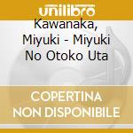 Kawanaka, Miyuki - Miyuki No Otoko Uta cd