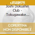 Joshi Dokushin Club - Tokugawake Kakun cd