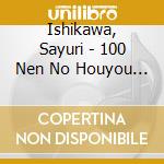Ishikawa, Sayuri - 100 Nen No Houyou Cw Issa De Ganbare ! cd