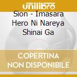 Sion - Imasara Hero Ni Nareya Shinai Ga cd