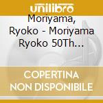 Moriyama, Ryoko - Moriyama Ryoko 50Th Memorial cd