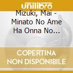 Mizuki, Mai - Minato No Ame Ha Onna No Namida cd