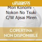 Mori Konomi - Nokon No Tsuki C/W Ajisai Miren cd