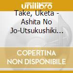 Take, Uketa - Ashita No Jo-Utsukushiki Ookami Tachi- cd