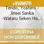 Tendo, Yoshimi - Jinsei Sanka -Wataru Seken Ha Oni Bakari- cd musicale di Tendo, Yoshimi