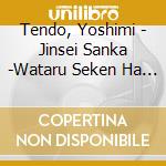 Tendo, Yoshimi - Jinsei Sanka -Wataru Seken Ha Oni Bakari- cd