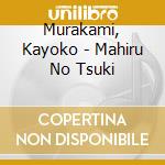 Murakami, Kayoko - Mahiru No Tsuki cd