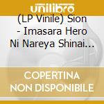 (LP Vinile) Sion - Imasara Hero Ni Nareya Shinai Ga vinile