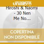Hiroshi & Naomi - 30 Nen Me No Honki-Korinai Otoko No Part 2 cd