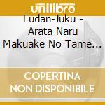 Fudan-Juku - Arata Naru Makuake No Tame No Makuake Ni Yoru Kyoushikyoku-Kimi Ga Ireba cd