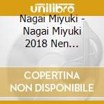 Nagai Miyuki - Nagai Miyuki 2018 Nen Zenkyoku Shuu cd