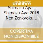 Shimazu Aya - Shimazu Aya 2018 Nen Zenkyoku Shuu cd