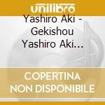 Yashiro Aki - Gekishou Yashiro Aki Ryuukouka 3 Original Shuu cd