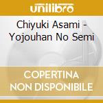 Chiyuki Asami - Yojouhan No Semi cd musicale di Asami Chiyuki