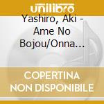 Yashiro, Aki - Ame No Bojou/Onna Minatomachi/Mou Ichido Aitai cd