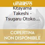 Kitayama Takeshi - Tsugaru Otoko Bushi cd