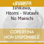 Ishikawa, Hitomi - Watashi No Mainichi cd