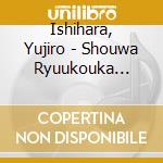 Ishihara, Yujiro - Shouwa Ryuukouka Cover Tokusen Shuu cd