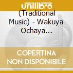 (Traditional Music) - Wakuya Ochaya Bushi[Miyagi Ken]/Katano Bushi -Ishikawa Goemon[Osaka Fu] cd