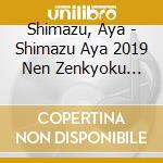 Shimazu, Aya - Shimazu Aya 2019 Nen Zenkyoku Shuu cd