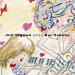 Togawa Jun Avec Ohkubo Kei - Jun Togawa Avec Kei Ookubo cd