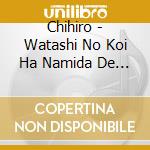 Chihiro - Watashi No Koi Ha Namida De Dekite Iru cd musicale di Chihiro