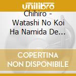 Chihiro - Watashi No Koi Ha Namida De Dekite Iru cd