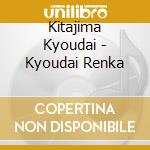 Kitajima Kyoudai - Kyoudai Renka cd