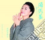 Sayuri Ishikawa - Sake Kuyou Single Version cd