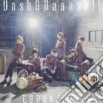 Fudan-Juku - Dash&Daaash!! cd